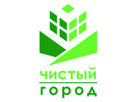 Чистый город