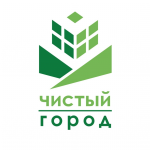 Чистый город (логотип)
